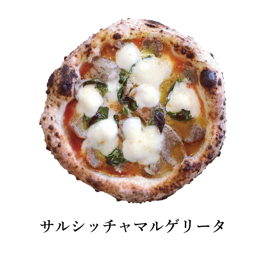 サルシッチャマルゲリータ