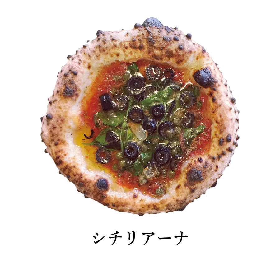 シチリアーナ