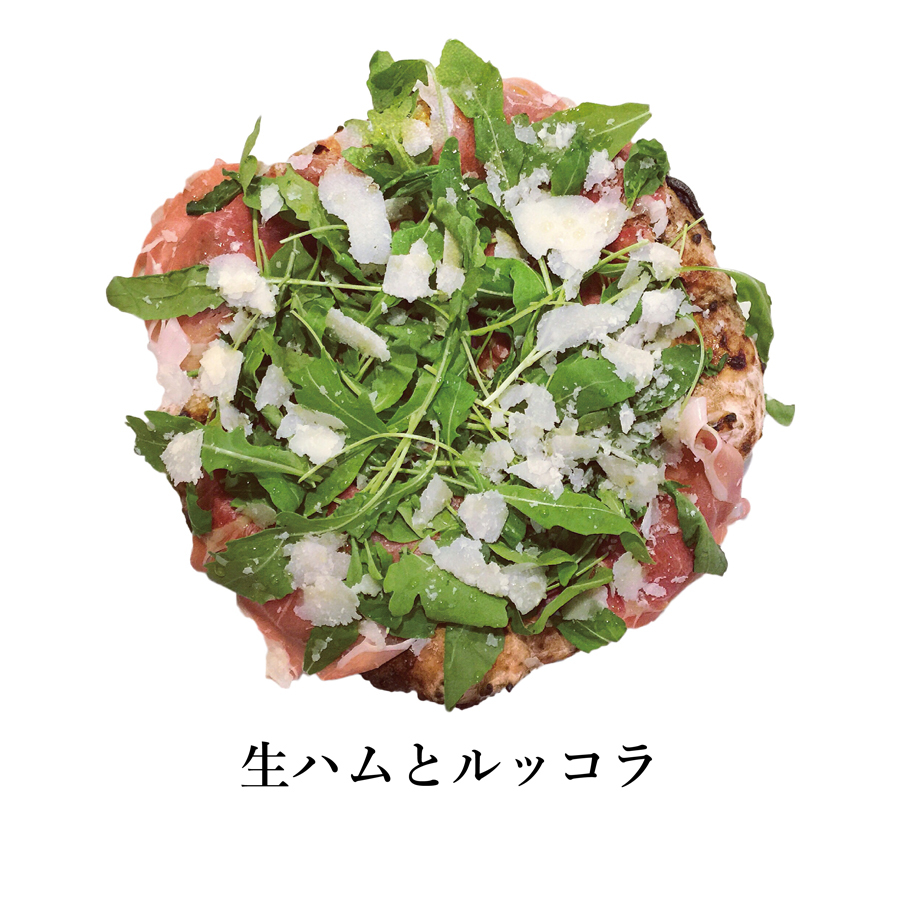 生ハムとルッコラ