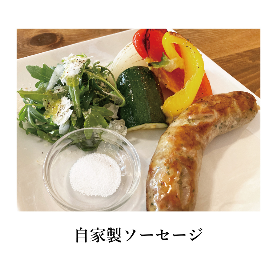 自家製ソーセージと焼き野菜
